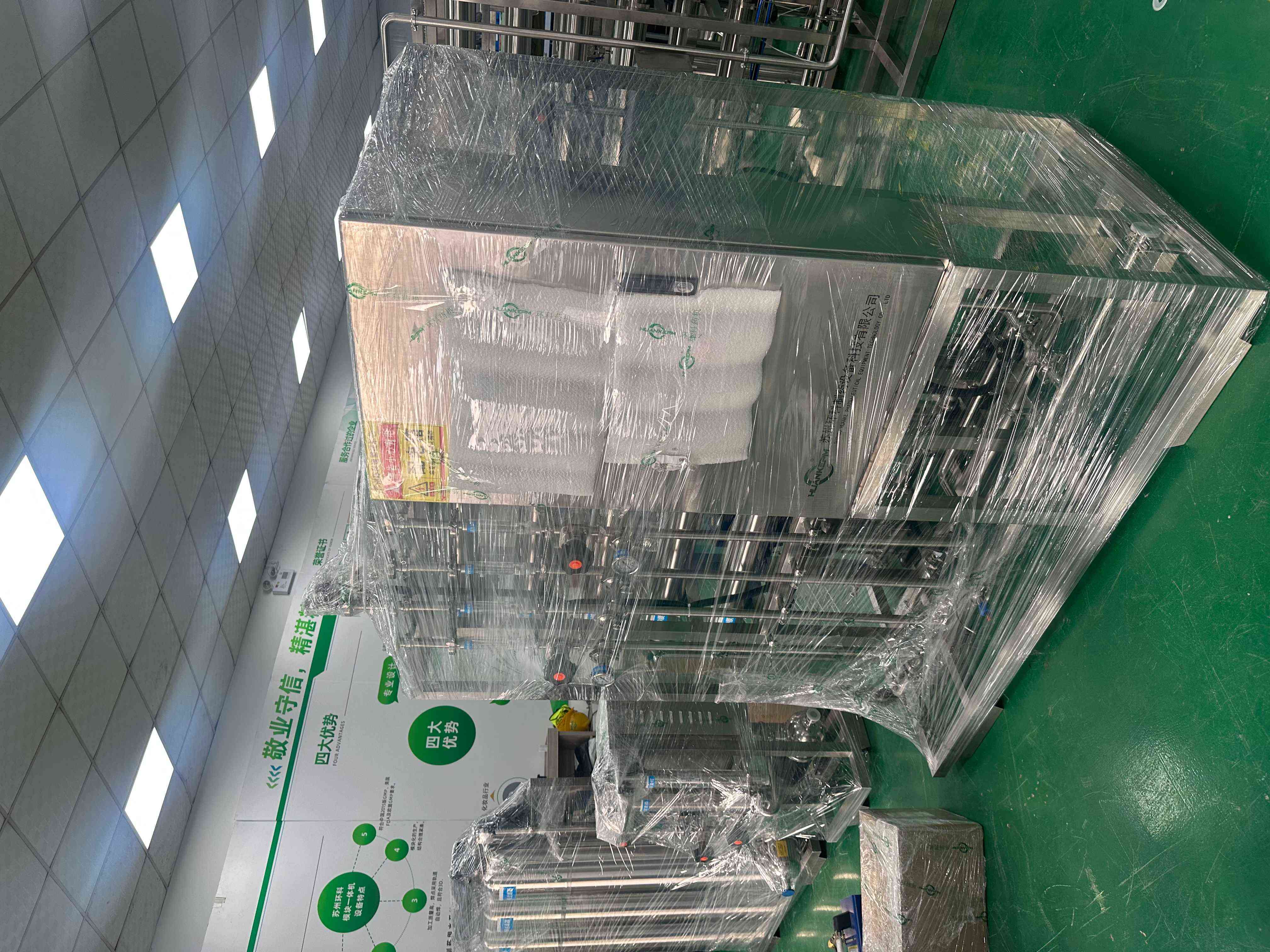 Ϻ500L/H+2ROˮ豸