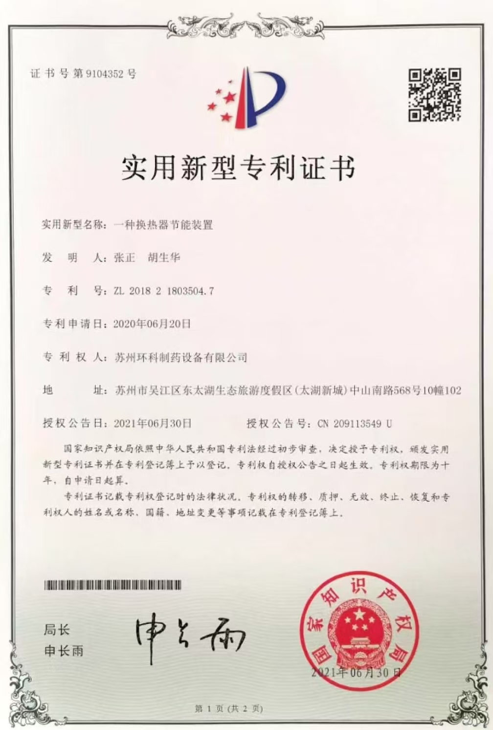 ����ר��֤��