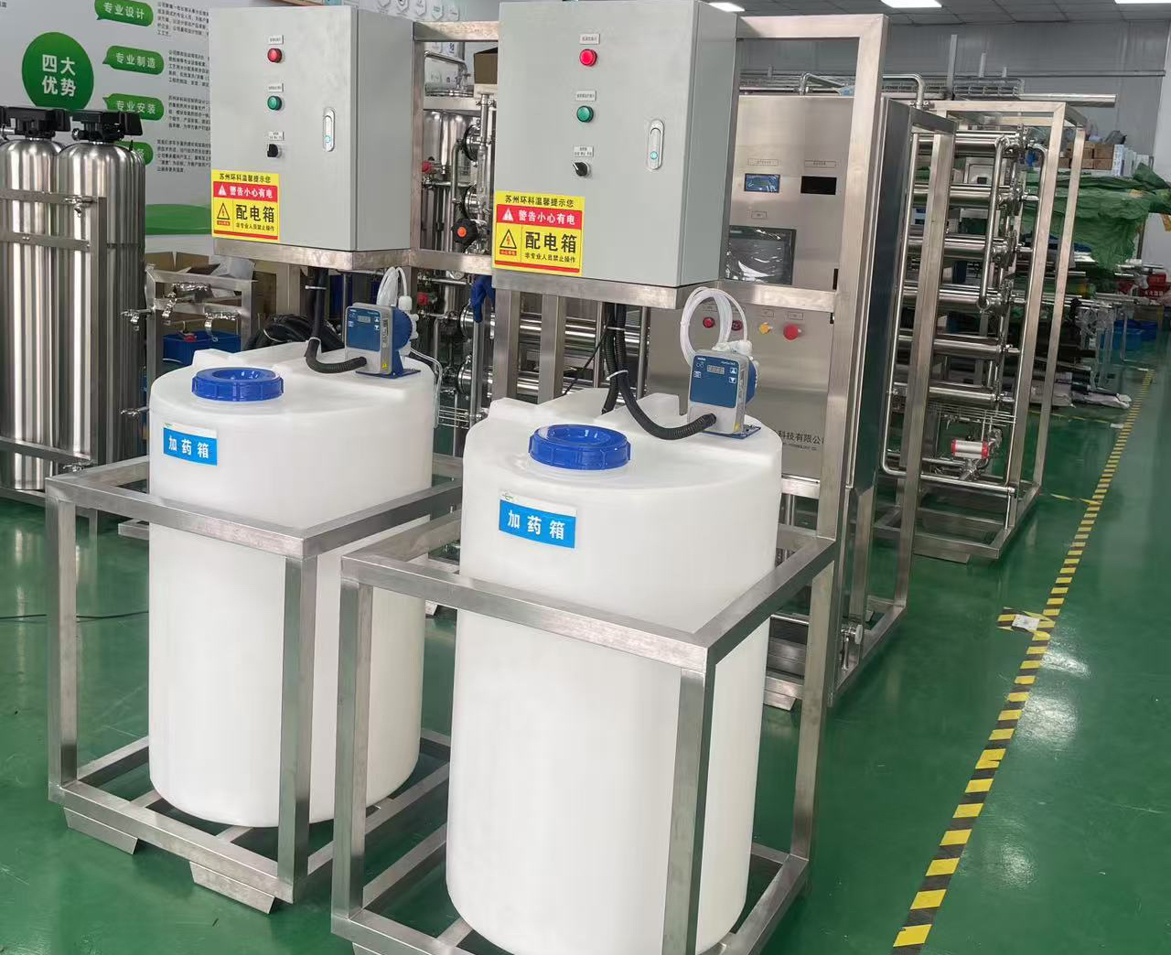 Customized dosing box for shipment