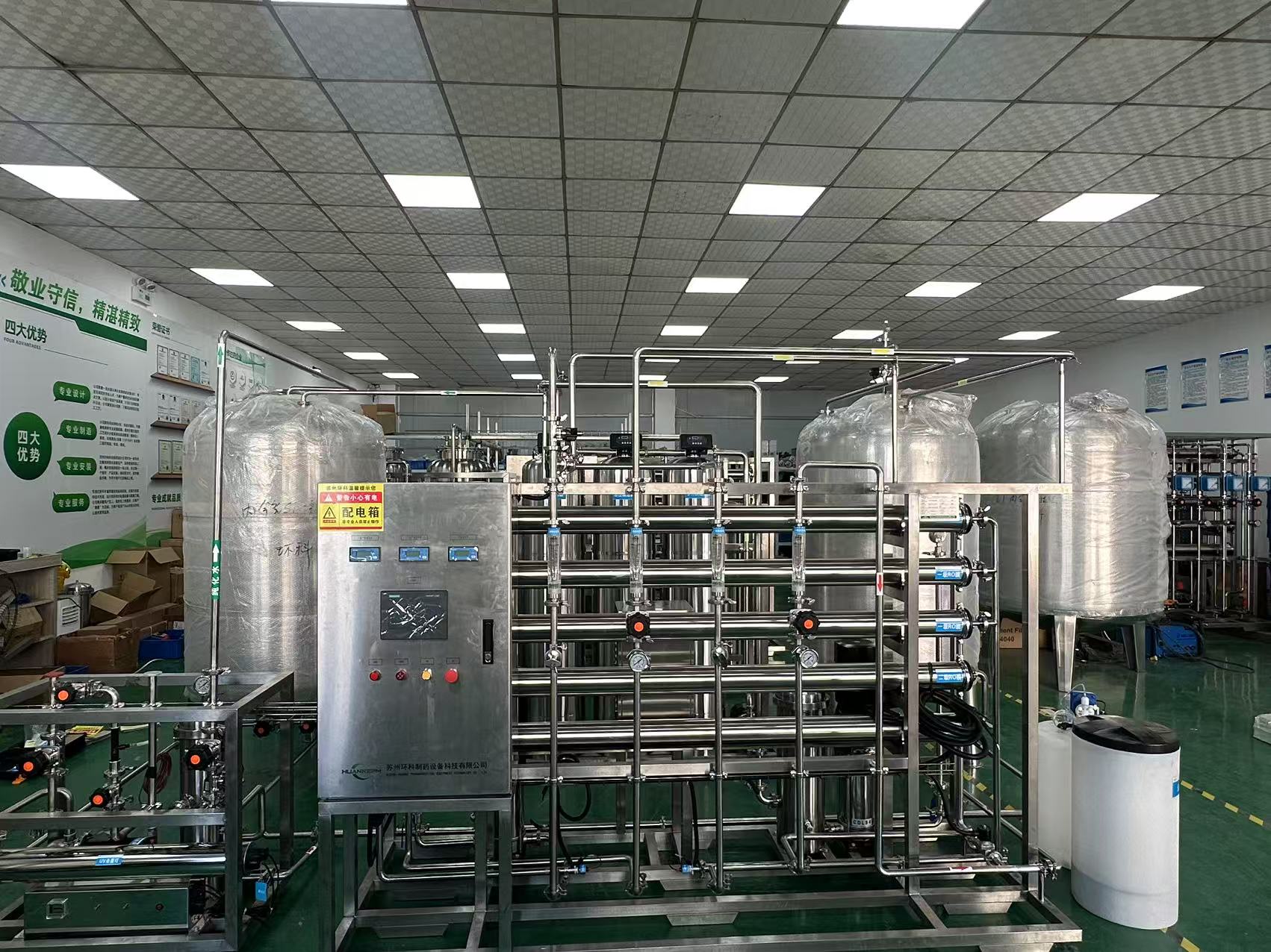 Ningxia 1000L purified water equipment